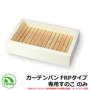 K[fp FRP^Cvp̂ PF-SP-S1 NIKKO jbR[ O   Vv     킢 N[ V Vz GNXeA tH[ j v[g