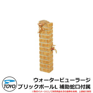 yTtz  2 TOYO mH EH[^[r[ ubN|[L  ⏕֌t Qlʐ^FI[^S[h 㕔֌ʔ LARGE O OŎg   