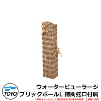 楽天市場】ブリックポールlの通販