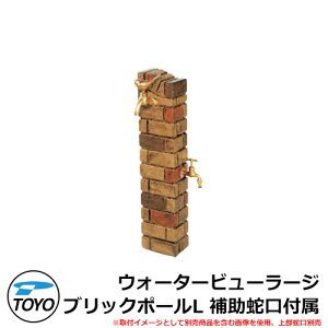 yTtz  2 TOYO mH EH[^[r[ ubN|[L  ⏕֌t Qlʐ^FCG[~bNX 㕔֌ʔ LARGE O OŎg   