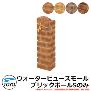 yTtz  TOYO mH EH[^[r[ ubN|[S  S4F SMALL O OŎg   K    V Vz