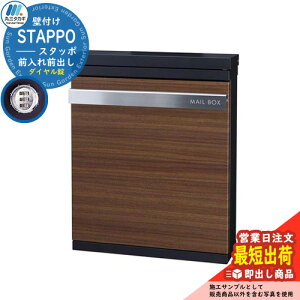 �y�����y�z�y����Z�[���z�X�փ|�X�g �X�֎� STAPPO �X�^�b�| �{�̃J���[�F�T�e���u���b�N �A�N�Z���g�J���[�F�E�b�h�u���E��(2) �Ǖt���|�X�g �����O�o�� �ێO�^�J�M STP-B-2 ���o�� ����