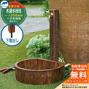 yTtz  OV }GU ؒ o^Cv F1200mm  ؒp K[fpZbg HI-16WD×1200DB O OŎg   i`