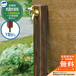 yTtz  OV }GU ؒ o^Cv F1200mm  HI-16WD×1200DB O OŎg   i`    V tH[