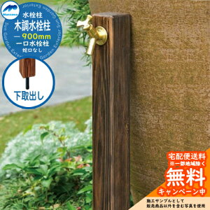 yTtz  OV }GU ؒ o^Cv F900mm HI-16WD×900DB O OŎg   i`    V tH[ Vz j