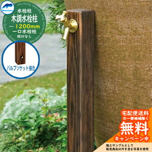 yTtz  OV }GU ؒ ou\Pbgڍ F1200mm  HI-1WD×1200DB O OŎg   i`    V tH