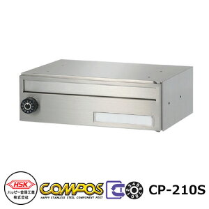 |Xg Xփ|Xg X֎ nbs[ R|XCP-210S WZp|Xg ȃXy[X^Cv }V Ap[g WZ z[ |Xg芷