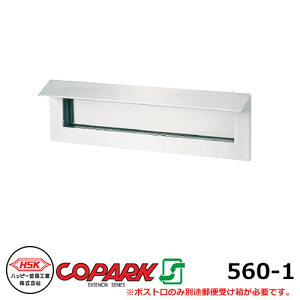 Xփ|Xg X֎ nbs[ Rp[N560-1 ̂ 󔠕ʔ ǖݎ Oo