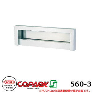 Xփ|Xg X֎ nbs[ Rp[N560-3 ̂ 󔠕ʔ ǖݎ Oo