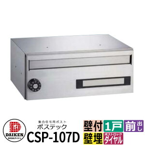 |Xg Xփ|Xg X֎ WZp|Xg CSP-107D |XebN É_C OOo _CP }V Ap[g WZ z[ |Xg芷