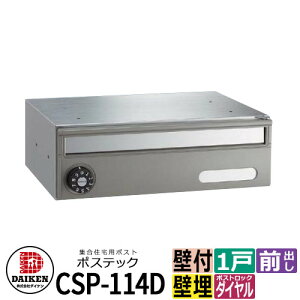 |Xg Xփ|Xg X֎ WZp|Xg CSP-114D |XebN É_C OOo _CP }V Ap[g WZ z[ |Xg芷