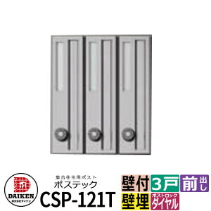 |Xg Xփ|Xg X֎ WZp|Xg CSP-121T-3D |XebN 3˗p É_C OOo _CP }V Ap[g WZ z[ |Xg芷