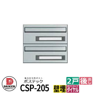 |Xg Xփ|Xg X֎ WZp|Xg CSP-205-2D |XebN 2˗p É_C Oo _CP }V Ap[g WZ z[ |Xg芷