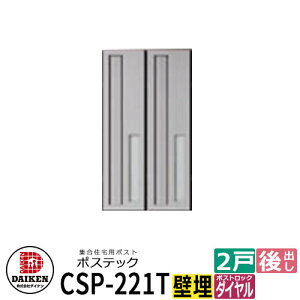 |Xg Xփ|Xg X֎ WZp|Xg CSP-221T-2D |XebN 2˗p É_C c^ Oo _CP }V Ap[g WZ z[ |Xg芷