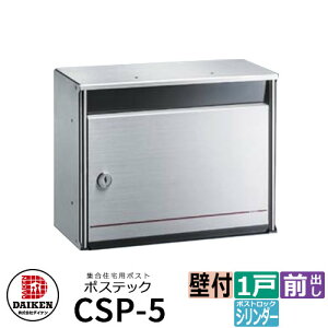 |Xg Xփ|Xg X֎ WZp|Xg CSP-5 |XebN CSP-5 V_[ OOo _CP }V Ap[g WZ z[ |Xg芷