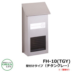 |XgXփ|Xg X֎ Ǖt|Xg ǂ^Cv FH-10(TGY) `^O[ O[Ct  N[ Vv ˌ   킢 z V Vz GNXeA tH[ 