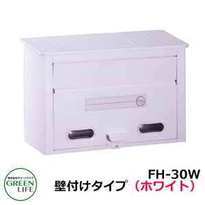 |XgXփ|Xg X֎ Ǖt|Xg X^_[h^Cv FH-30W zCgO[Ct  N[ Vv ˌ   킢 z V Vz GNXeA tH[ 