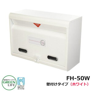 |XgXփ|Xg X֎ Ǖt|Xg X^_[h^Cv FH-50W zCg O[Ct  N[ Vv ˌ   킢 z V Vz GNXeA tH[ 