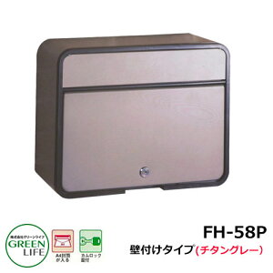 |XgXփ|Xg X֎ Ǖt|Xg _^Cv FH-58P(TGY) C[WF`^O[ O[Ct  N[ Vv ˌ   킢 z V Vz GNXeA 