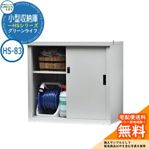 O[Ct ^[ HS-83  N[ Vv ˌ   킢 e O ^ ^ ] diy Lbg JbR AEghA x_ [ K[fjO q V