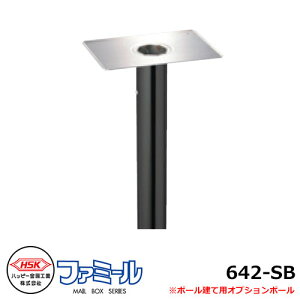 Xփ|Xgp|[ nbs[ t@~[642-SB |[ 76 t@~[642n