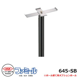 Xփ|Xgp|[ nbs[ t@~[645-SB |[ 50 t@~[645n