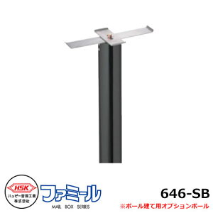 Xփ|Xgp|[ nbs[ t@~[646-SB |[ 76 t@~[646n