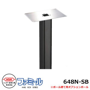 Xփ|Xgp|[ nbs[ t@~[648N-SB |[ 80p t@~[648n