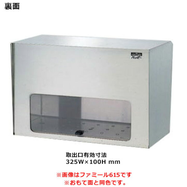 楽天市場】郵便ポスト 郵便受け ハッピー金属 ファミール640 フェンス 