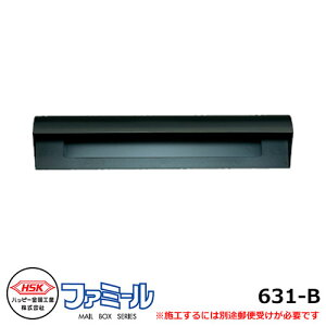 Xփ|Xg X֎ nbs[ t@~[631-B ̂ 󔠕ʔOo