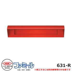 Xփ|Xg X֎ nbs[ t@~[631-R ̂ 󔠕ʔOo