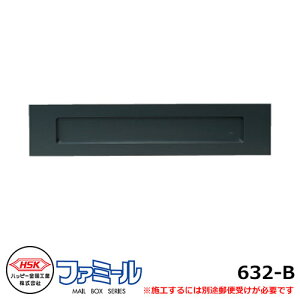 Xփ|Xg X֎ nbs[ t@~[632-B ̂ 󔠕ʔOo