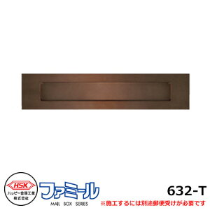 Xփ|Xg X֎ nbs[ t@~[632-T ̂ 󔠕ʔOo