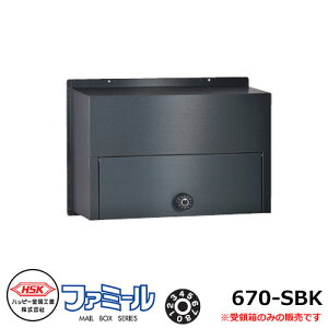 Xփ|Xg X֎ nbs[ t@~[670-SBK 󔠂̂ ʔ Oo _C