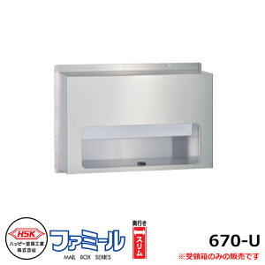 Xփ|Xg X֎ nbs[ t@~[670-U 󔠂̂ ʔ Oo ^