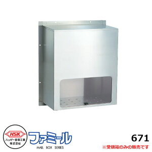 Xփ|Xg X֎ nbs[ t@~[671 󔠂̂ ʔ Oo