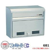 楽天市場】happy ステンレスポスト 681の通販