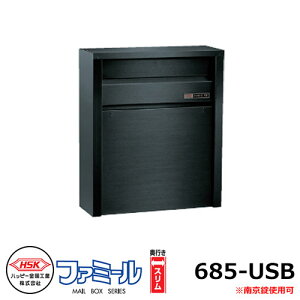 Xփ|Xg X֎ nbs[ t@~[685-USB Ǌ|p OOo