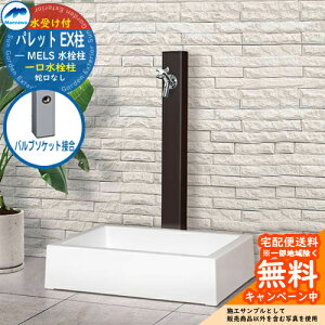 yTtz  OV }GU pbg EX ou\Pbgڍ  XNGAp K[fpZbg Qlʐ^FuE HI-A1×900 O OŎg  