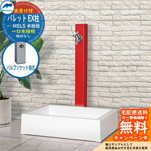 yTtz  OV }GU pbg EX ou\Pbgڍ  XNGAp K[fpZbg Qlʐ^Fbh HI-A1×900 O OŎg   