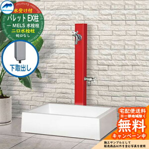 yTtz  2 OV }GU pbg EX(2) o  XNGAp K[fpZbg Qlʐ^Fbh HI-A16WR×940 O OŎg   