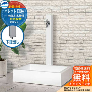 yTtz  OV }GU pbg EX o  XNGAp K[fpZbg zCg HI-P16×940 O OŎg   Vv N[ 