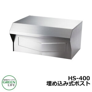 |XgXփ|Xg X֎ ߍݎ|Xg ubN^Cv HS-400 O[Ct  N[ Vv ˌ   킢 z V Vz GNXeA tH[ j v