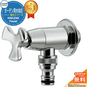 yTtzyZ[z֌   K[fp ViԁF701-363-13 iԁF701-362-13 JN_C KAKUDAI O   Vv     킢