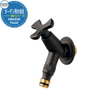 【無料★特典付】蛇口 水栓柱 立水栓 ガーデン用水栓柱 横水栓 新品番：701-241-13 旧品番：701-239-13 …