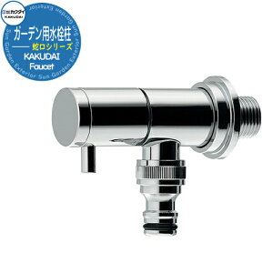 yTtz֌   K[fp  701-322-13 t~ JN_C KAKUDAI O   Vv     킢