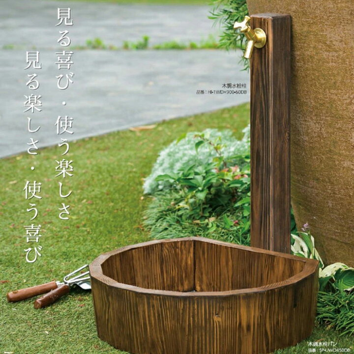 楽天市場】【無料☆特典付】ガーデンパン 水受け 前澤化成 マエザワ 水 