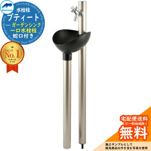 yTtzMELS(Y) K[fVN veB[g 1^Cv ֌Zbg 2J[ Petite o^Cv GS-PT320 C[WFVpS[h ی^A~ Zbg 