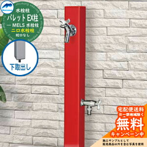 yTtz  2 OV }GU pbg EX(2) o  Qlʐ^Fbh HI-A16WR×940 O OŎg   Vv N[    V