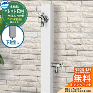yTtz  2 OV }GU pbg EX(2) o  J[FzCg HI-P16WR×940 O OŎg   Vv N[    V